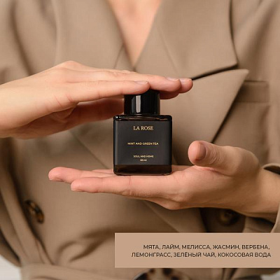 Диффузор «Мята и зеленый чай», 100 мл